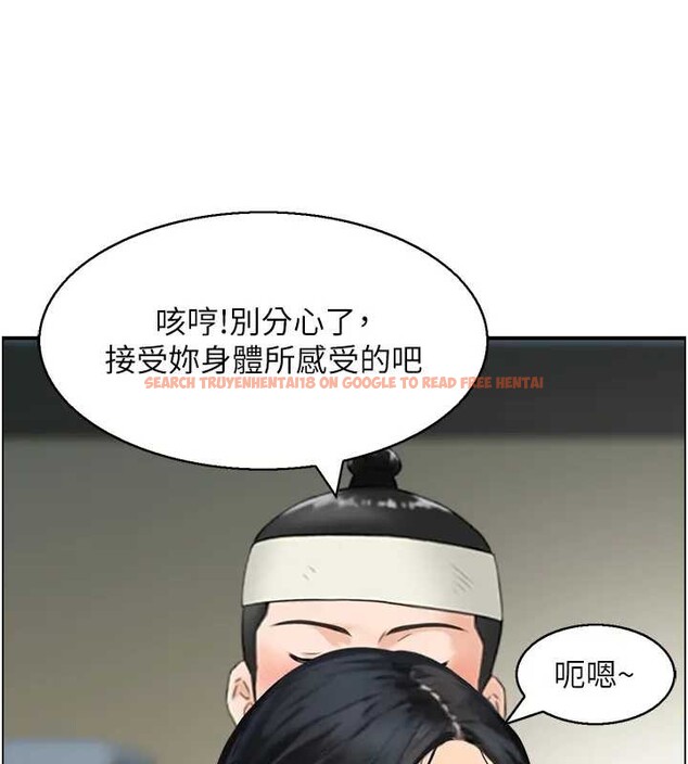 查看漫画情慾寶鑑 - 第21話-見習仙女 - sayhentaiz.net中的4279501图片