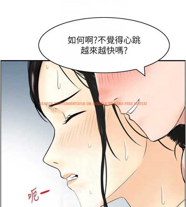 查看漫画情慾寶鑑 - 第21話-見習仙女 - sayhentaiz.net中的4279506图片