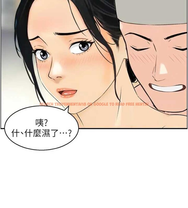查看漫画情慾寶鑑 - 第21話-見習仙女 - sayhentaiz.net中的4279515图片
