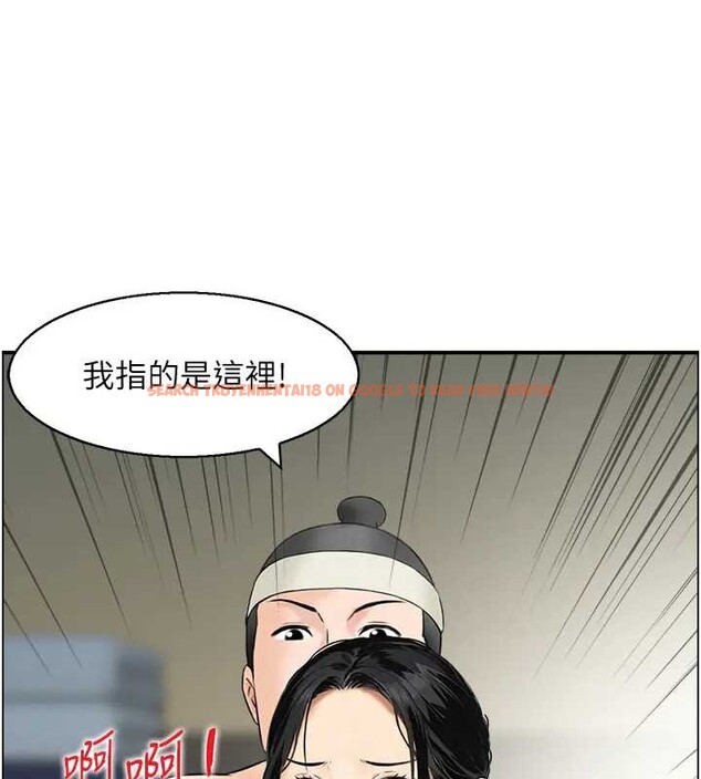 查看漫画情慾寶鑑 - 第21話-見習仙女 - sayhentaiz.net中的4279516图片