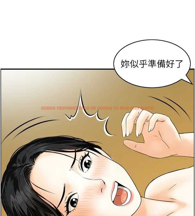 查看漫画情慾寶鑑 - 第21話-見習仙女 - sayhentaiz.net中的4279537图片