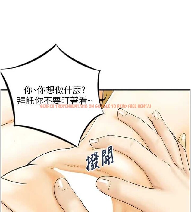 查看漫画情慾寶鑑 - 第21話-見習仙女 - sayhentaiz.net中的4279542图片