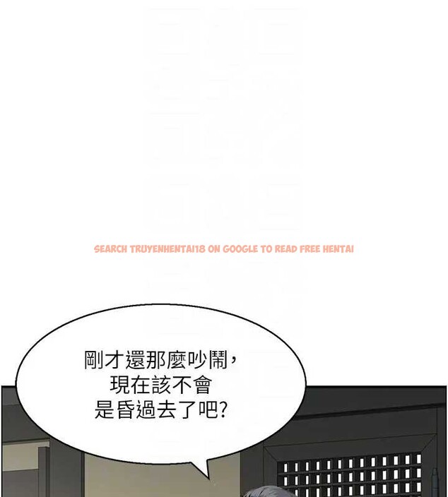 查看漫画情慾寶鑑 - 第21話-見習仙女 - sayhentaiz.net中的4279586图片