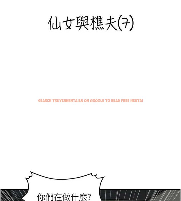 查看漫画情慾寶鑑 - 第22話-牛郎店的由來 - sayhentaiz.net中的4349829图片