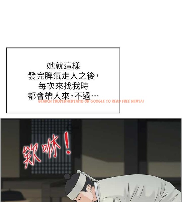 查看漫画情慾寶鑑 - 第22話-牛郎店的由來 - sayhentaiz.net中的4349849图片