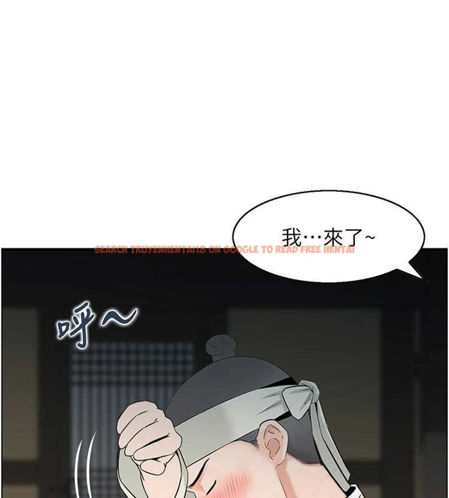 查看漫画情慾寶鑑 - 第22話-牛郎店的由來 - sayhentaiz.net中的4349851图片