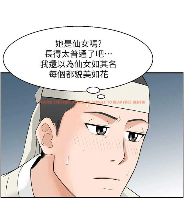 查看漫画情慾寶鑑 - 第22話-牛郎店的由來 - sayhentaiz.net中的4349858图片