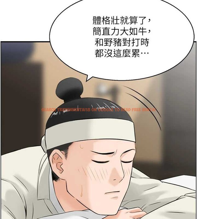 查看漫画情慾寶鑑 - 第22話-牛郎店的由來 - sayhentaiz.net中的4349872图片