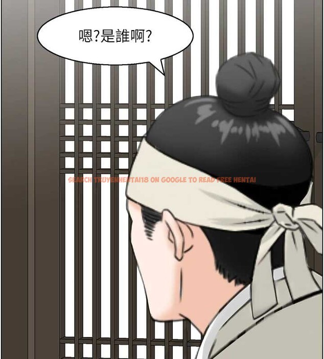 查看漫画情慾寶鑑 - 第22話-牛郎店的由來 - sayhentaiz.net中的4349875图片