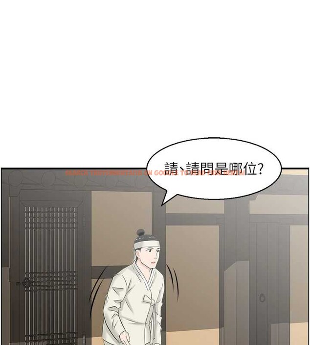 查看漫画情慾寶鑑 - 第22話-牛郎店的由來 - sayhentaiz.net中的4349877图片