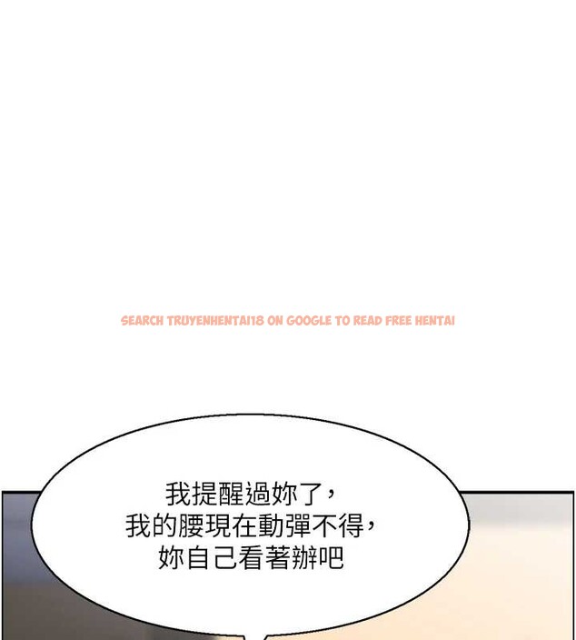 查看漫画情慾寶鑑 - 第22話-牛郎店的由來 - sayhentaiz.net中的4349888图片
