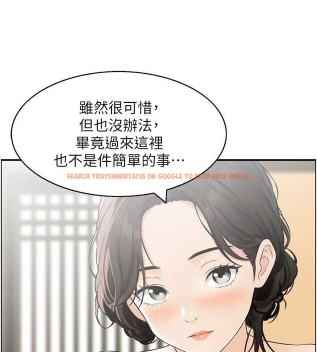 查看漫画情慾寶鑑 - 第22話-牛郎店的由來 - sayhentaiz.net中的4349891图片