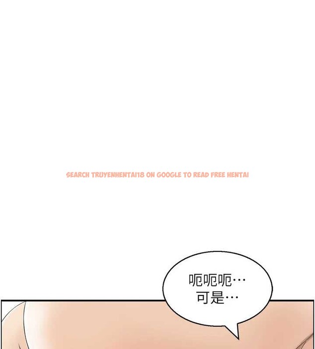 查看漫画情慾寶鑑 - 第22話-牛郎店的由來 - sayhentaiz.net中的4349893图片