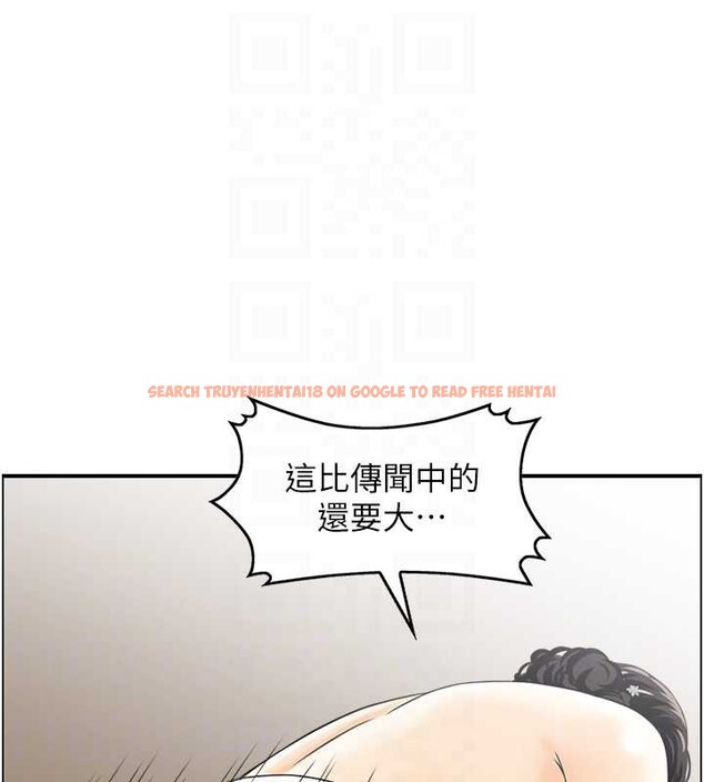 查看漫画情慾寶鑑 - 第22話-牛郎店的由來 - sayhentaiz.net中的4349895图片