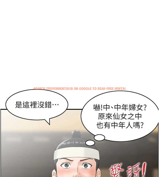 查看漫画情慾寶鑑 - 第22話-牛郎店的由來 - sayhentaiz.net中的4349907图片