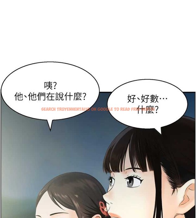 查看漫画情慾寶鑑 - 第22話-牛郎店的由來 - sayhentaiz.net中的4349928图片
