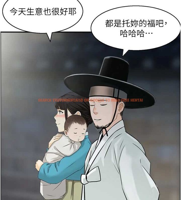 查看漫画情慾寶鑑 - 第22話-牛郎店的由來 - sayhentaiz.net中的4349941图片