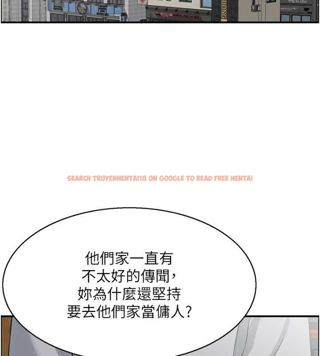 查看漫画情慾寶鑑 - 第23話-奇怪的家庭 - sayhentaiz.net中的4373557图片