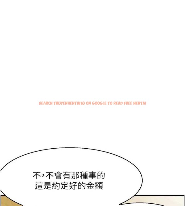 查看漫画情慾寶鑑 - 第23話-奇怪的家庭 - sayhentaiz.net中的4373561图片