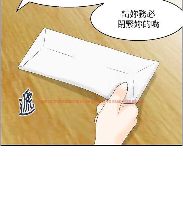 查看漫画情慾寶鑑 - 第23話-奇怪的家庭 - sayhentaiz.net中的4373562图片