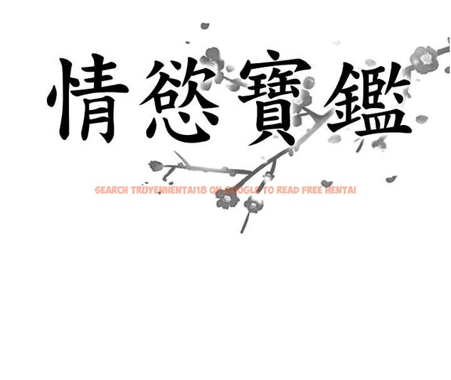 查看漫画情慾寶鑑 - 第23話-奇怪的家庭 - sayhentaiz.net中的4373567图片