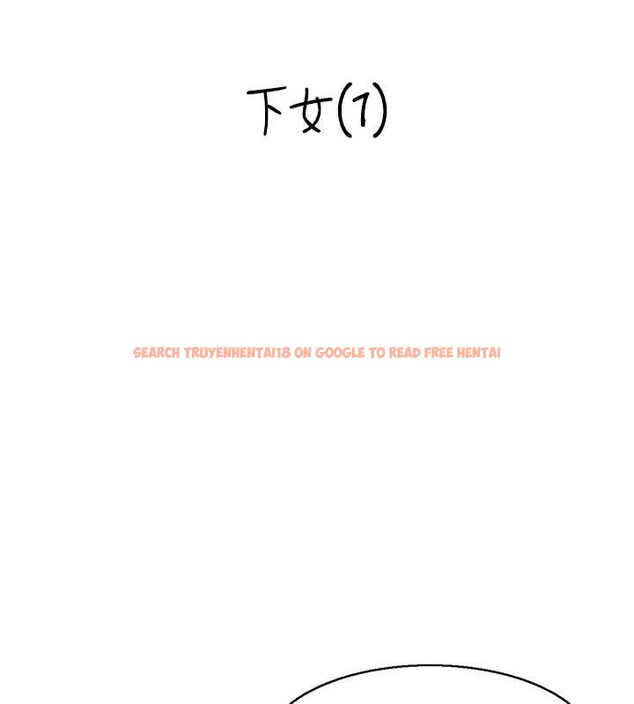 查看漫画情慾寶鑑 - 第23話-奇怪的家庭 - sayhentaiz.net中的4373568图片