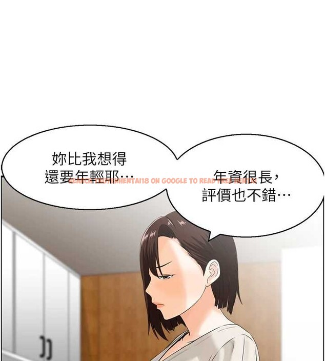 查看漫画情慾寶鑑 - 第23話-奇怪的家庭 - sayhentaiz.net中的4373572图片