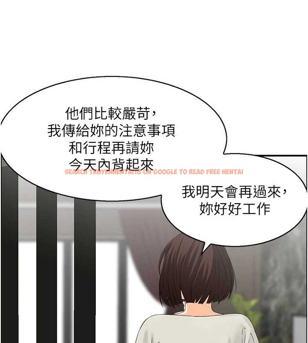 查看漫画情慾寶鑑 - 第23話-奇怪的家庭 - sayhentaiz.net中的4373579图片
