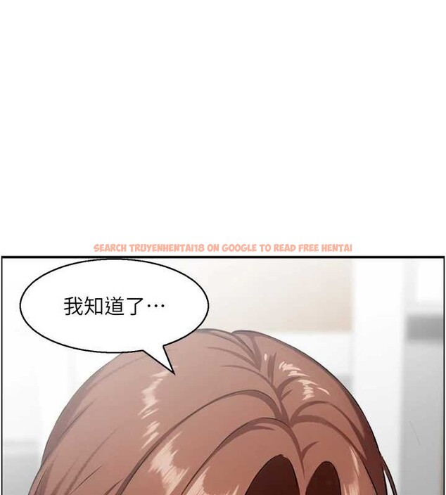 查看漫画情慾寶鑑 - 第23話-奇怪的家庭 - sayhentaiz.net中的4373581图片