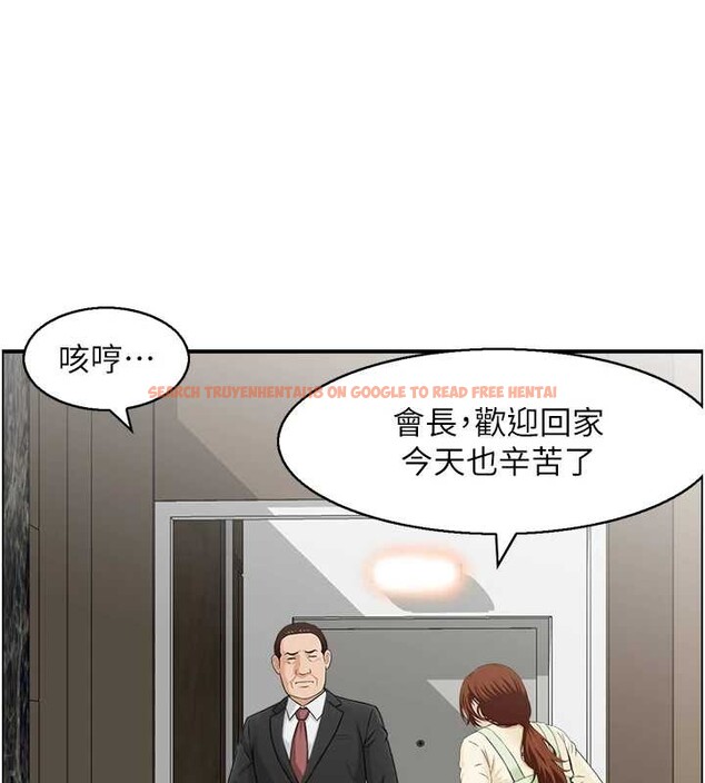 查看漫画情慾寶鑑 - 第23話-奇怪的家庭 - sayhentaiz.net中的4373586图片