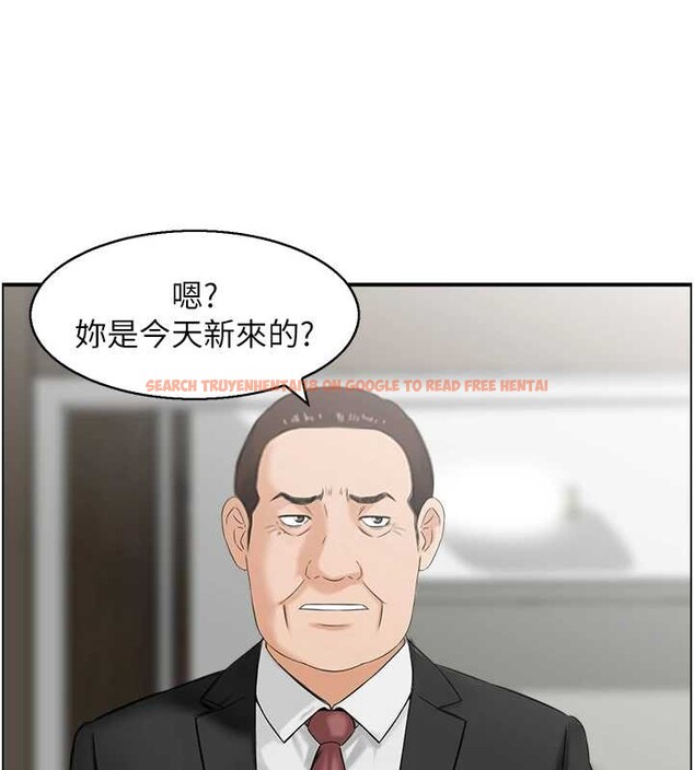 查看漫画情慾寶鑑 - 第23話-奇怪的家庭 - sayhentaiz.net中的4373588图片