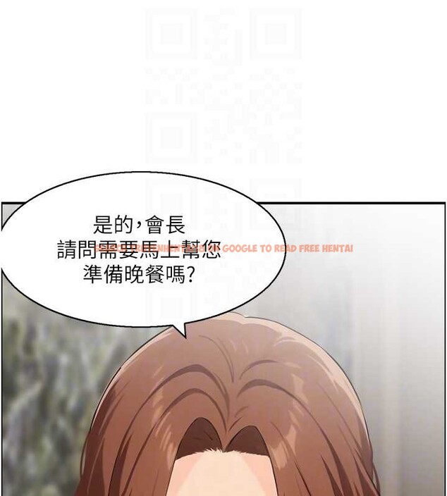 查看漫画情慾寶鑑 - 第23話-奇怪的家庭 - sayhentaiz.net中的4373590图片