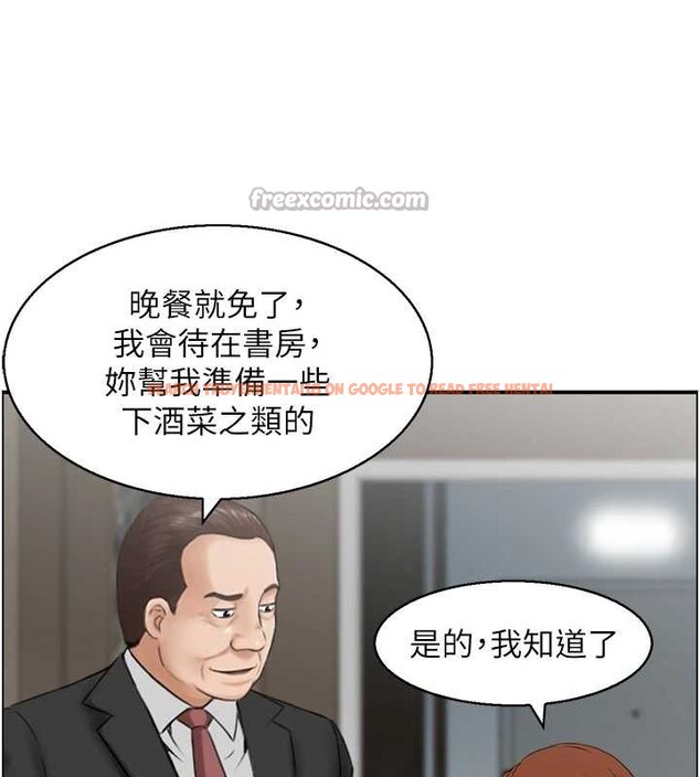 查看漫画情慾寶鑑 - 第23話-奇怪的家庭 - sayhentaiz.net中的4373597图片