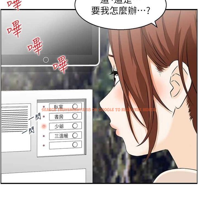 查看漫画情慾寶鑑 - 第23話-奇怪的家庭 - sayhentaiz.net中的4373608图片