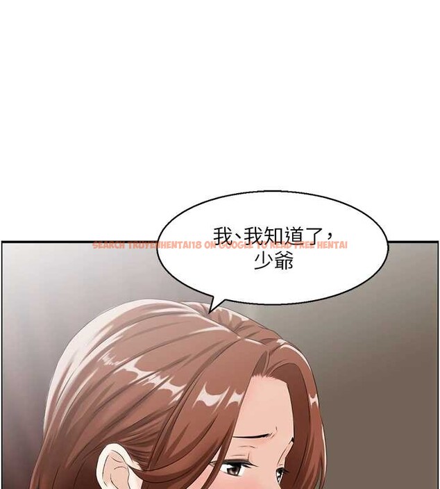 查看漫画情慾寶鑑 - 第23話-奇怪的家庭 - sayhentaiz.net中的4373612图片