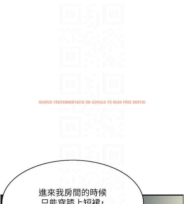 查看漫画情慾寶鑑 - 第23話-奇怪的家庭 - sayhentaiz.net中的4373631图片