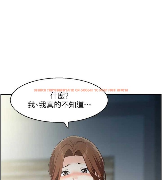 查看漫画情慾寶鑑 - 第23話-奇怪的家庭 - sayhentaiz.net中的4373634图片
