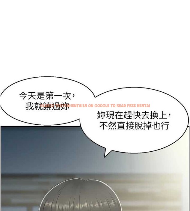 查看漫画情慾寶鑑 - 第23話-奇怪的家庭 - sayhentaiz.net中的4373636图片