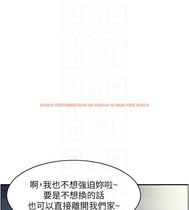 查看漫画情慾寶鑑 - 第23話-奇怪的家庭 - sayhentaiz.net中的4373638图片