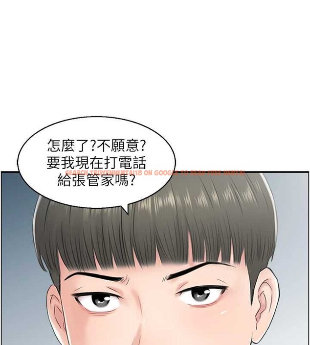 查看漫画情慾寶鑑 - 第23話-奇怪的家庭 - sayhentaiz.net中的4373643图片