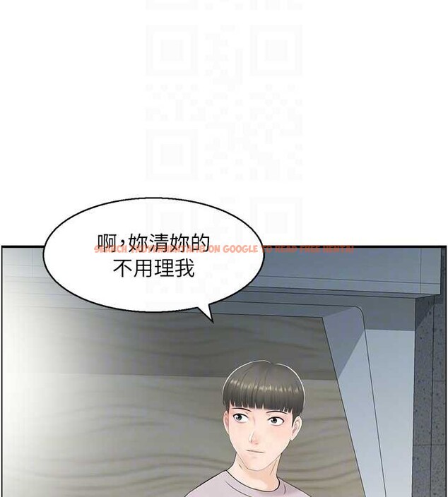 查看漫画情慾寶鑑 - 第23話-奇怪的家庭 - sayhentaiz.net中的4373657图片