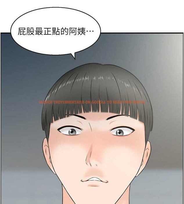 查看漫画情慾寶鑑 - 第23話-奇怪的家庭 - sayhentaiz.net中的4373679图片