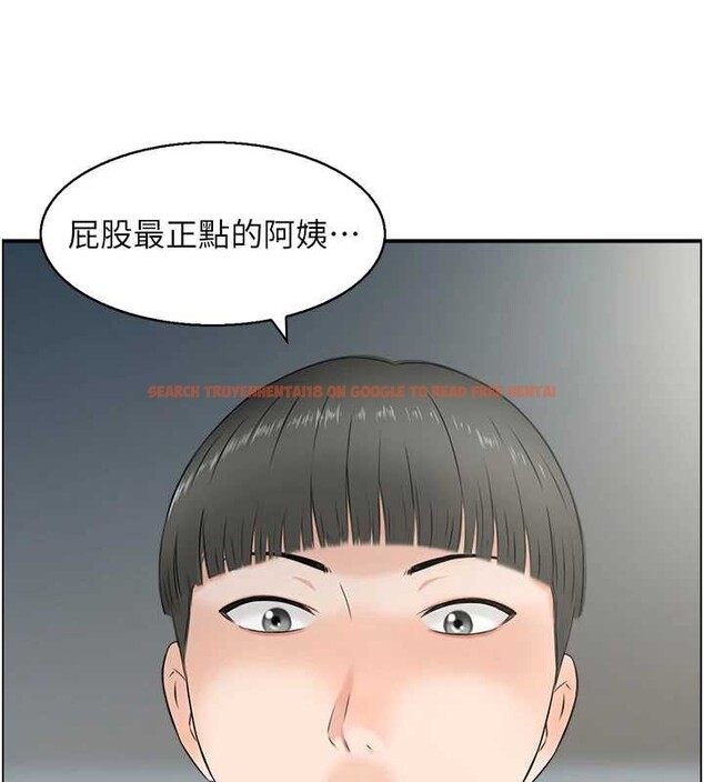 查看漫画情慾寶鑑 - 第24話-是我兒子幹的嗎? - sayhentaiz.net中的4394159图片