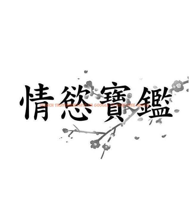 查看漫画情慾寶鑑 - 第24話-是我兒子幹的嗎? - sayhentaiz.net中的4394161图片