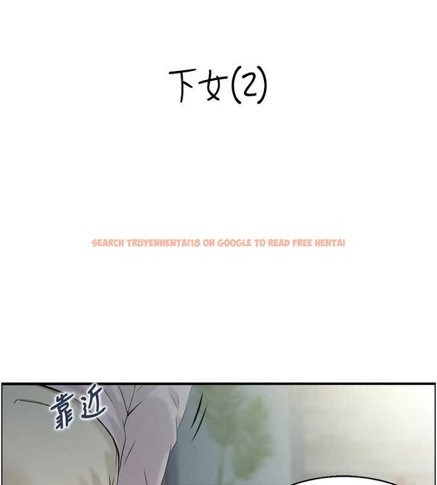 查看漫画情慾寶鑑 - 第24話-是我兒子幹的嗎? - sayhentaiz.net中的4394162图片
