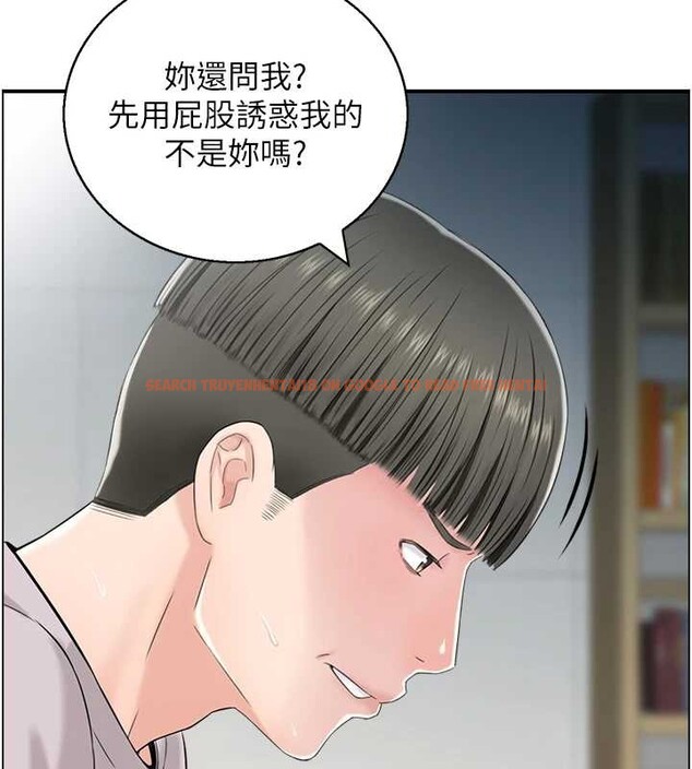 查看漫画情慾寶鑑 - 第24話-是我兒子幹的嗎? - sayhentaiz.net中的4394165图片