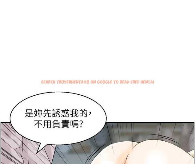 查看漫画情慾寶鑑 - 第24話-是我兒子幹的嗎? - sayhentaiz.net中的4394172图片