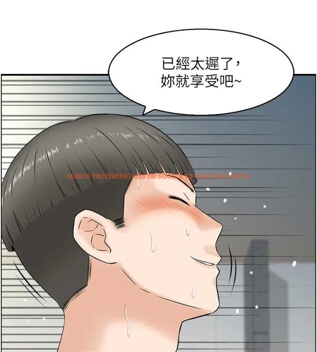 查看漫画情慾寶鑑 - 第24話-是我兒子幹的嗎? - sayhentaiz.net中的4394186图片