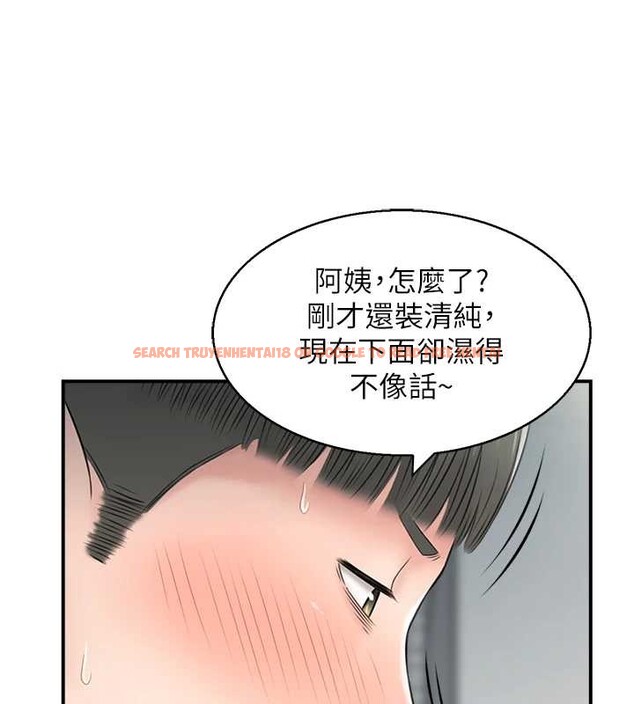 查看漫画情慾寶鑑 - 第24話-是我兒子幹的嗎? - sayhentaiz.net中的4394194图片