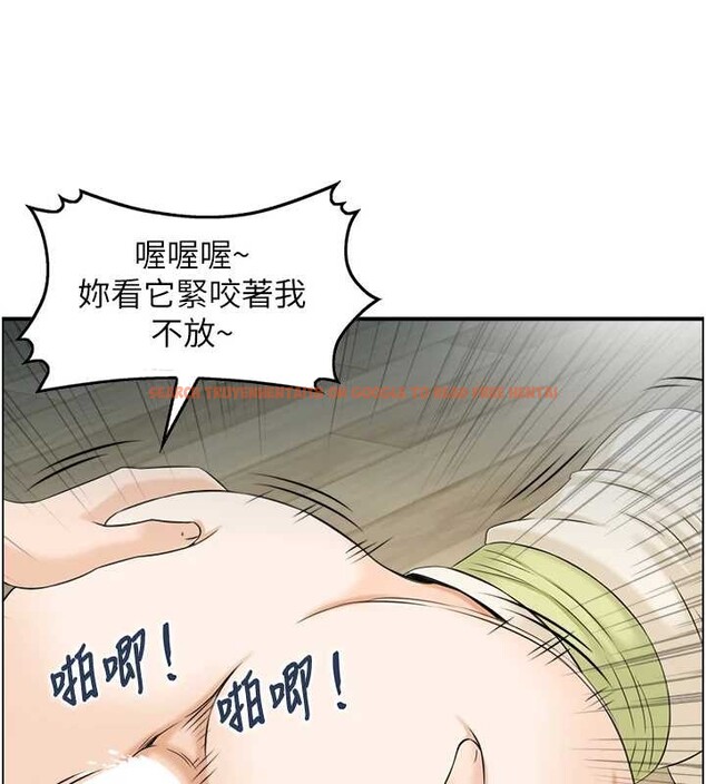 查看漫画情慾寶鑑 - 第24話-是我兒子幹的嗎? - sayhentaiz.net中的4394196图片
